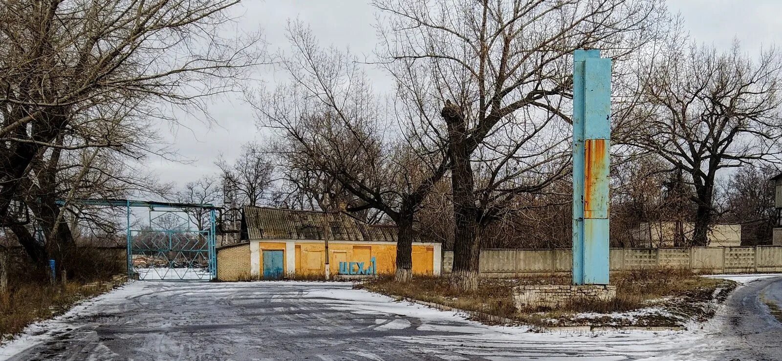 Сегодня события часов яр. Г часов Яр Донецкая область Артемовский район. Часов-Яр цех 2. Украина город часов Яр. Часов-Яр Донецкая.