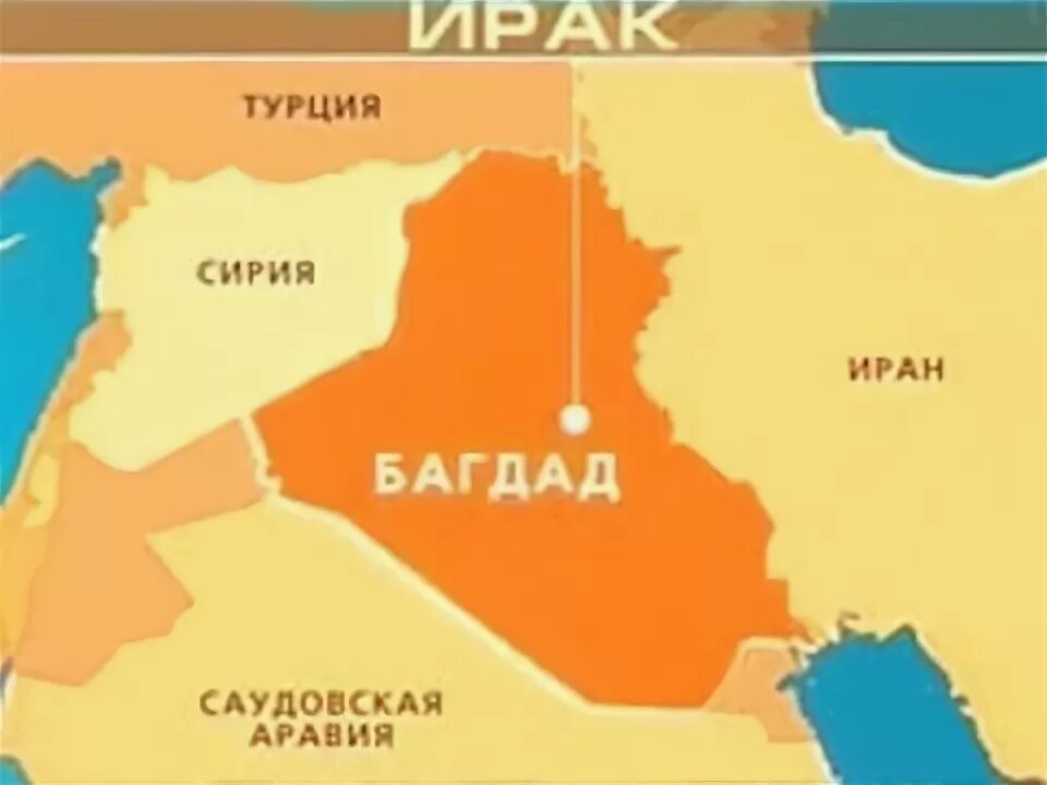 Столица ирака на карте. Где город багдад на карте. Столица ирака на карте. Где город багдад на карте. Город багдад на карте.