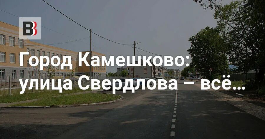 Провкус33 камешково меню. Вкус камешково. Достопримечательности города камешково. Достопримечательности города камешково. Вкус камешково.