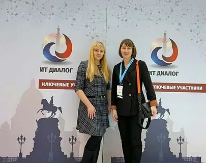 Диалог санкт петербург