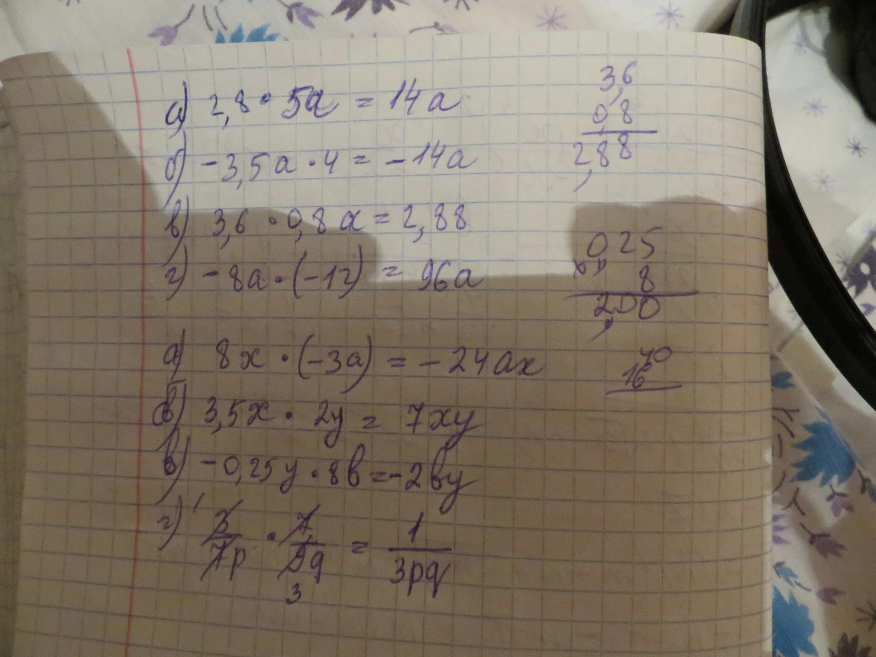 Упростите выражение 0 4 5а 0 7. {-А-2б=2 {5а+4б=2. 2/3+5/8. 5а+7б-2а-8б. 6а+7б/3а-4б а=2,4.