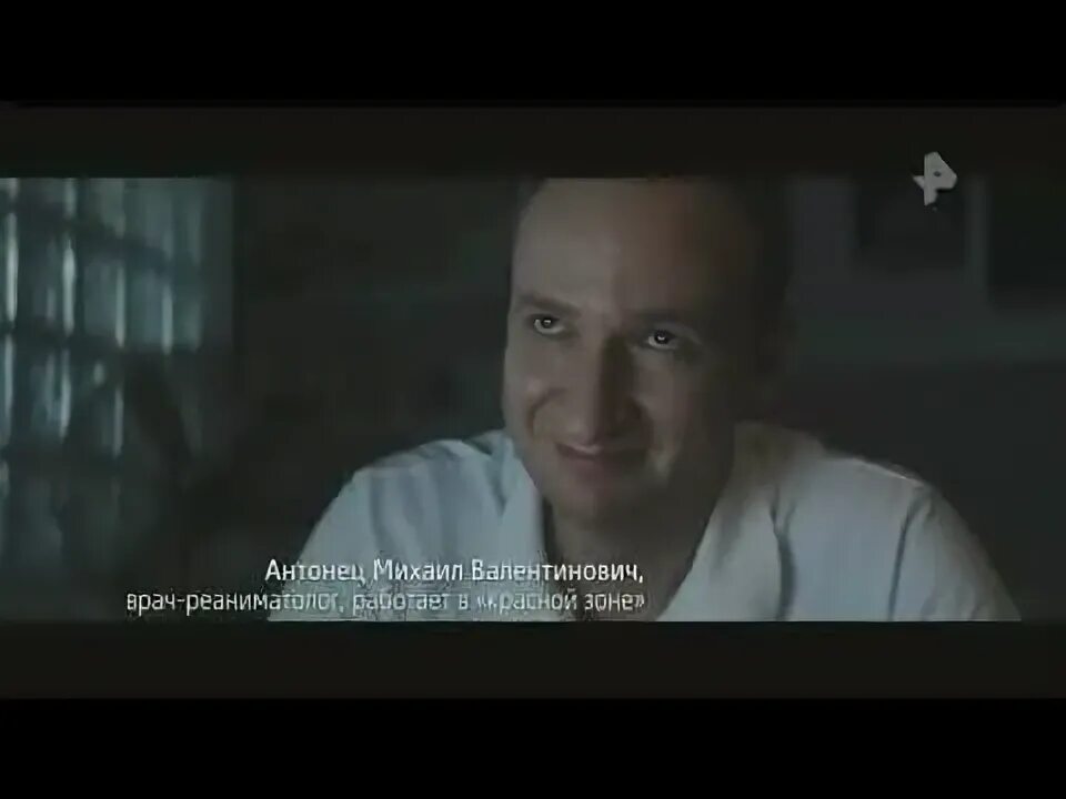 Рен тв клипы. Рен тв клипы. Канал рен. Часы рен тв 2006. Рен тв клипы.