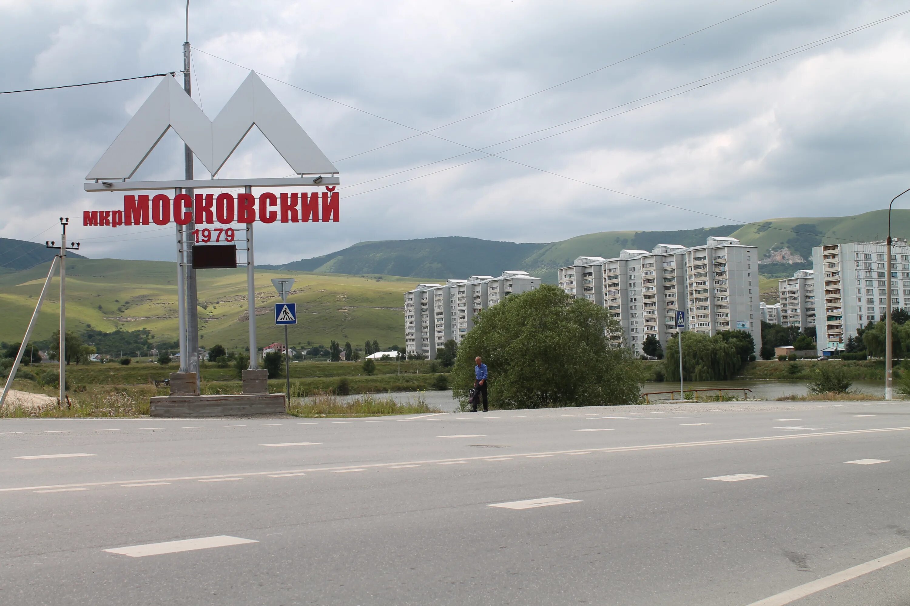 Микрорайон Московский Усть-Джегута. Мкр Московский КЧР. Поселок Московский поселок КЧР. Поселок Московский Усть Джегута. Погода в черкесске на март 2024