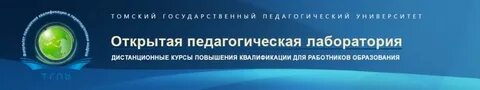 Педагогическая лаборатория