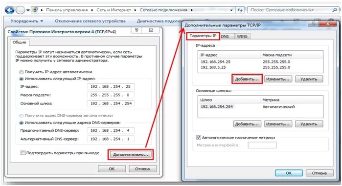 Ip камеры адрес по умолчанию. IP адрес по умолчанию. ШЗ адреса по умолчанию. IP address по умолчанию в контроллере lmc058. Raidx IP по умолчанию.