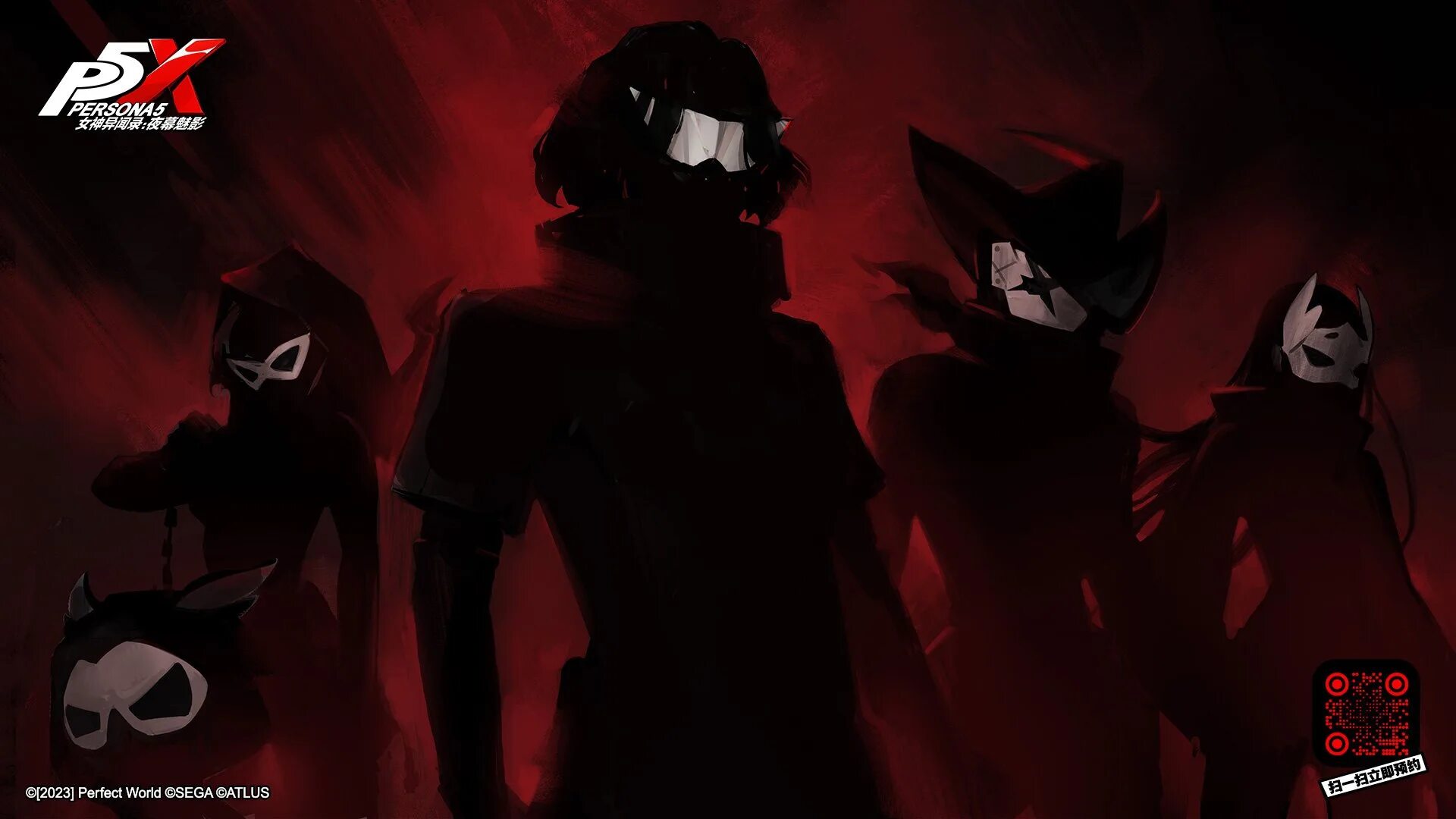 Persona phantom x дата выхода. Persona 5: the Phantom x. Persona 5 the Phantom x персонажи. Persona 5. Persona 5 надпись.