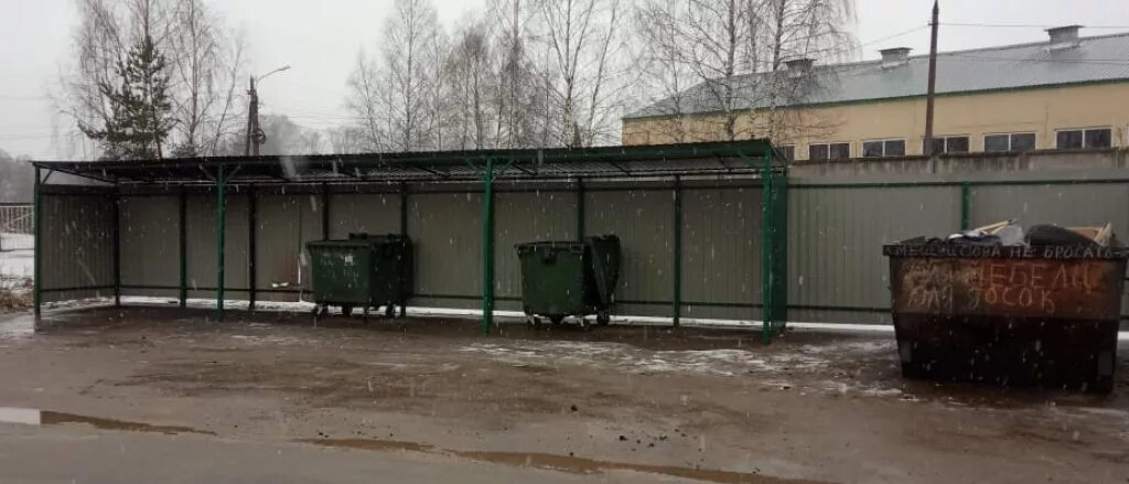 Рузский оператор тко