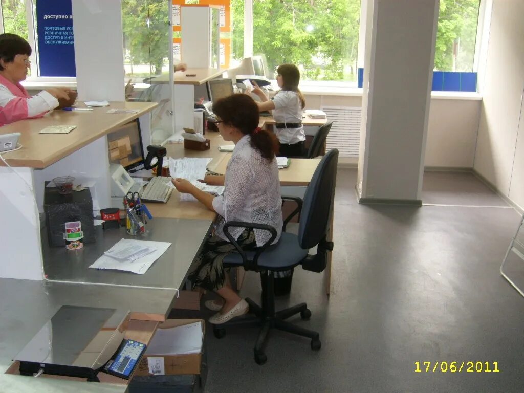 Отзывы об "Отделение почтовой связи Нижнекамск 423577", Республика Татарстан, Ни