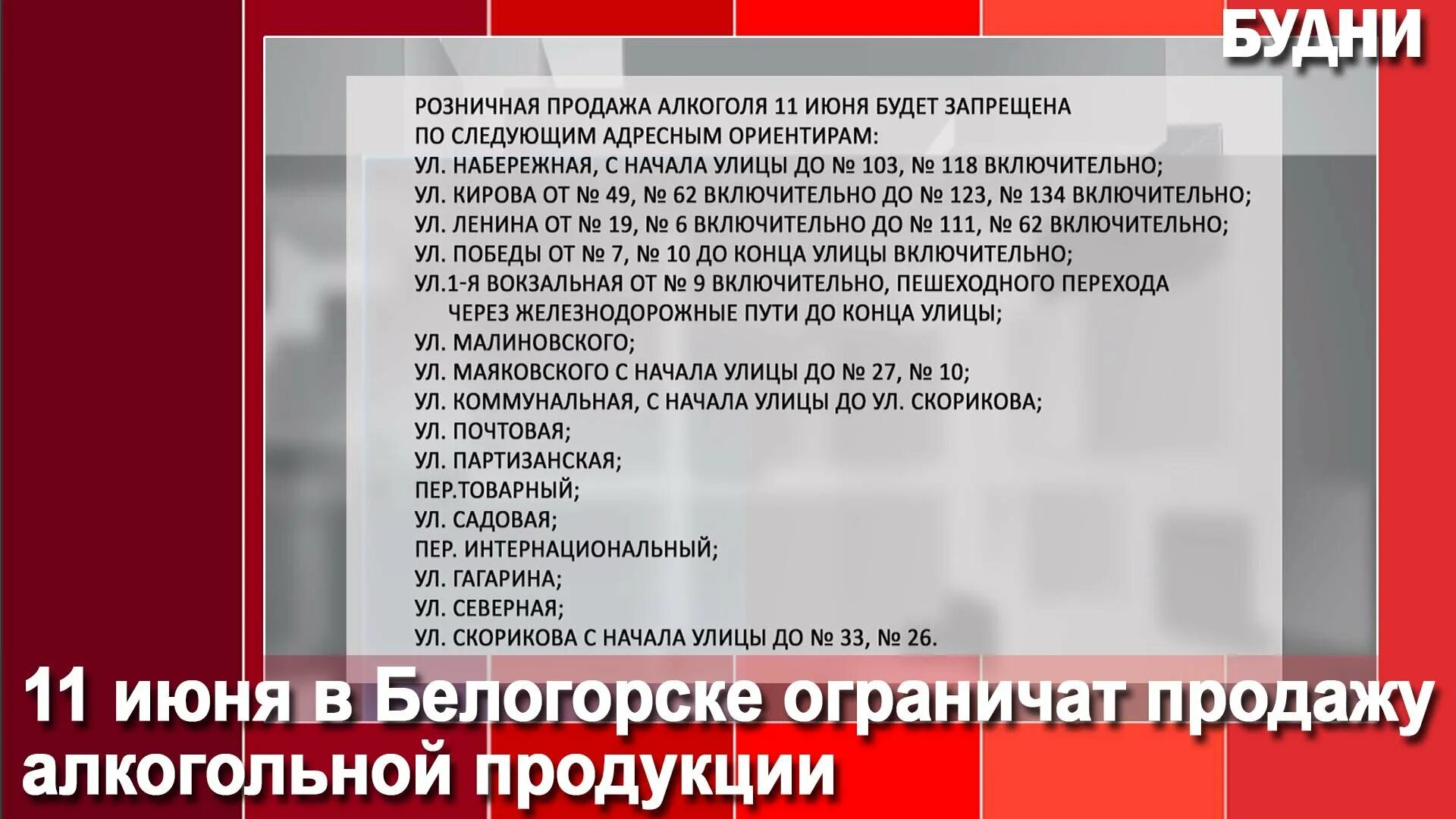 График продажи алкоголя в праздничные дни В Башкирии 3 января начнет действовать запрет на продажу алкоголя