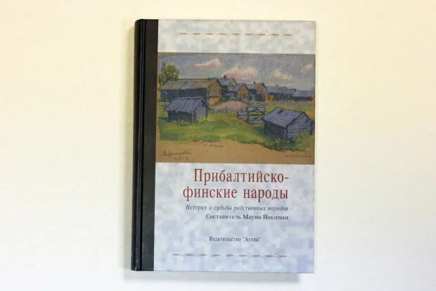 Прибалтийско-финские племена. Прибалтийско финское племя 4. Народ сето национальный костюм. Прибалтийско-финские народы. Прибалтийско-финские языки.