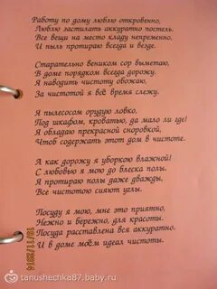 У мамы на кухне текст