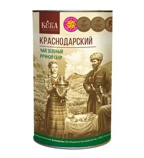 Чай века