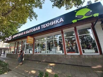 Ставропольская 135
