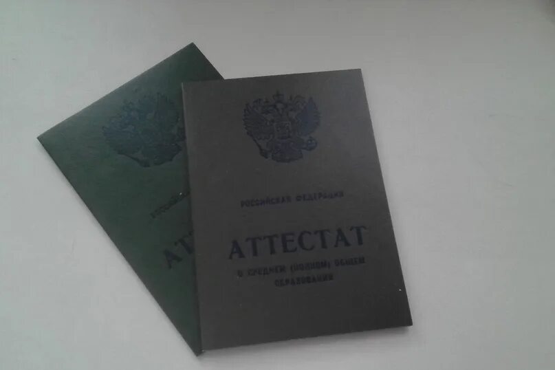 Когда вручают аттестаты в 9 классе. Когда вручают аттестаты 9 классам. фото аттестата выпускника школы 2025. деньги на фото с аттестатом. 11 класс картинки как директор вручает аттестаты.