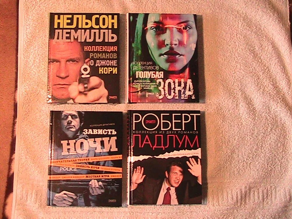 Интересные детективы книги с захватывающим сюжетом для подростков. Авторы детективов США. Книги интересные с захватывающим сюжетом современные. Самые интересные детективы книги с захватывающим сюжетом. Рейтинг самых захватывающих книг