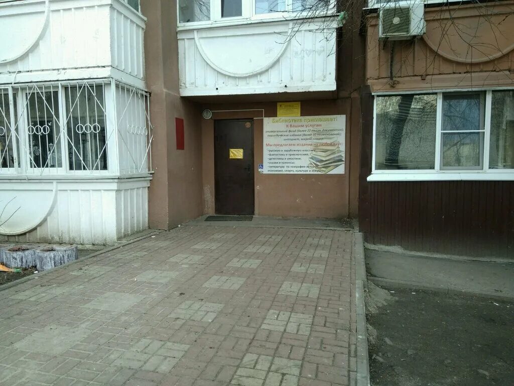 белгород ул 60 лет октября 12. 02 2024. белгород 10. 02 2024. 02 2024.