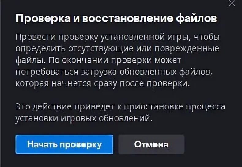 Ошибка 37. Ошибка 37
