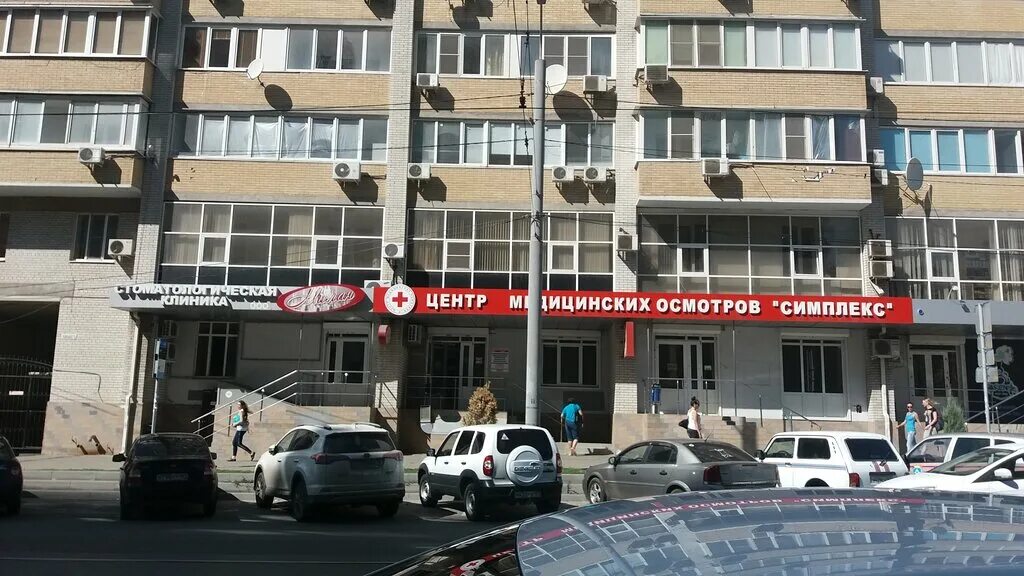 Симплекс ростов на дону. Симплекс ростов на дону. Симплекс ростов на дону. Соколова 84/302. Ул максима горького 149 95 ростов на дону.