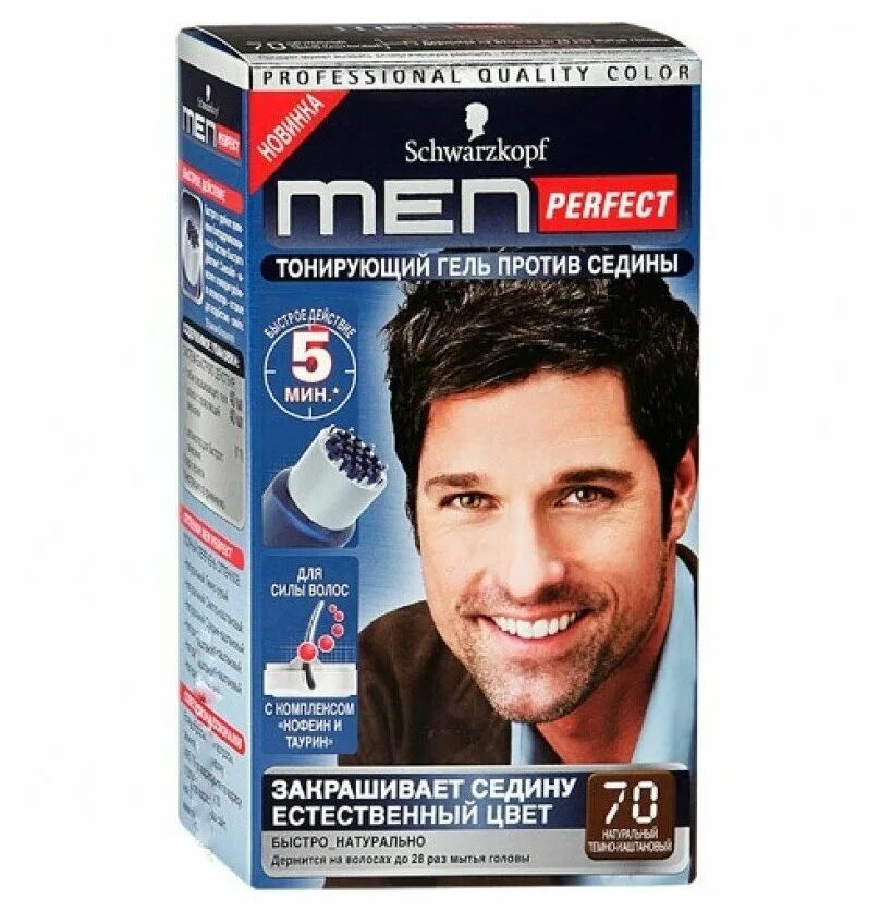 Гель краска против седины. Men perfect Schwarzkopf 70. Мужская краска для волос мен Перфект 70. Тонирующий гель для мужчин против седины Schwarzkopf. Schwarzkopf men perfect 40.