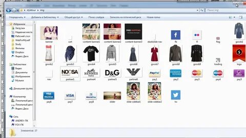 Partner goods