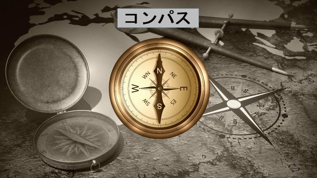 Компас история создания. Старинный компас. Первый компас. Изобретение компаса. Изобретение компаса в средневековье.