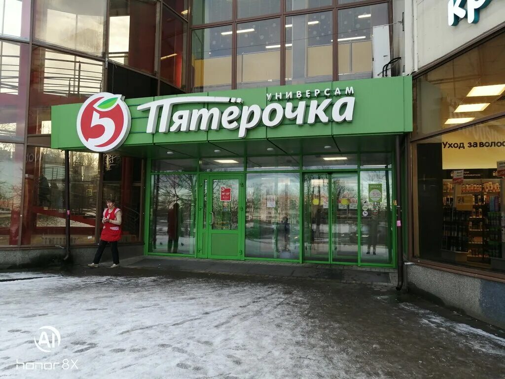 магазин пятерочка в выборге. пятерочка выборг батарейная 1. магазин пятерочка в выборге. выборг, ул. ул шестакова 2 выборг.