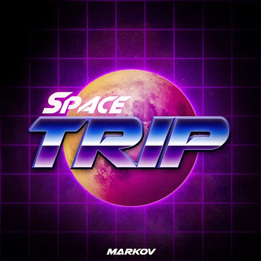 Space tripping. Space trip клип. Space trip серый.