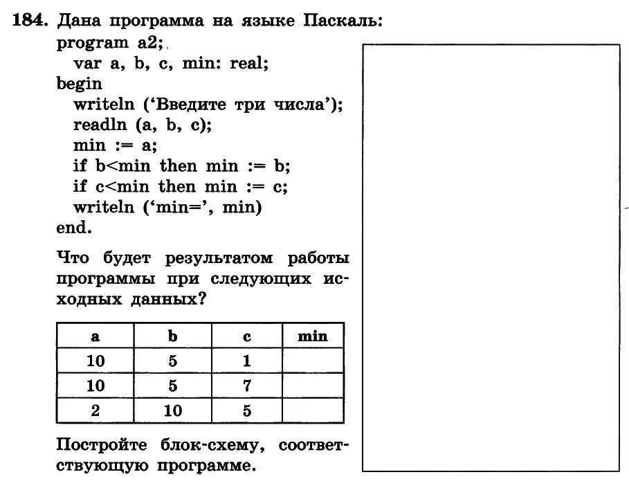 Program a2