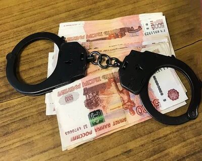 Взятка имуществом