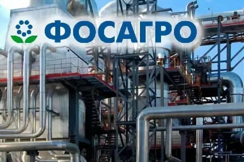 Фосагро п2. Завод фосагро череповец. волхов завод удобрений фосагро. череповец завод удобрений. завод фосагро балаково.