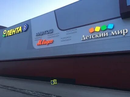 Рио время работы