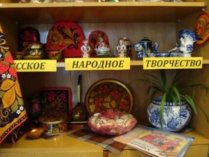 Музей народные промыслы в детском саду