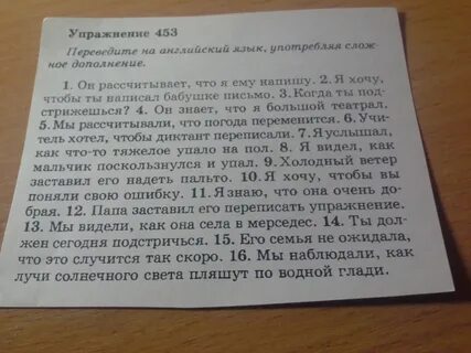 Моя бабушка вела дневники диктант