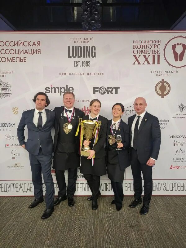 москва 2022. конкурс вин 2023. продэкспо 2023. конкурс вин 2023. конкурс вин 2023.