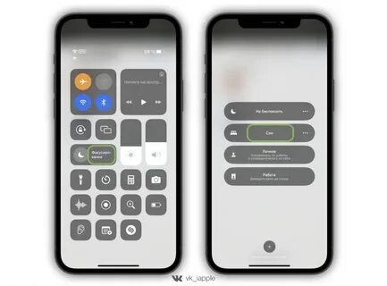 Always on iphone
