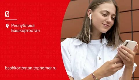 Мтс обратная