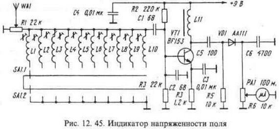Индикатор настройки антенны. Индикатор мощности передатчика схема. Схема измерителя мощности усилителя. Индикатор сигнала спутниковой антенны. Прибор для настройки спутниковых антенн.