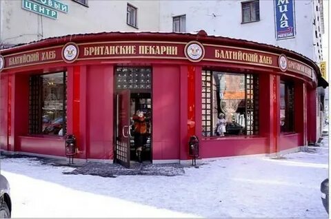 Балтийский хлеб