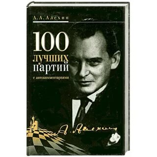 Лучшие авторы 18