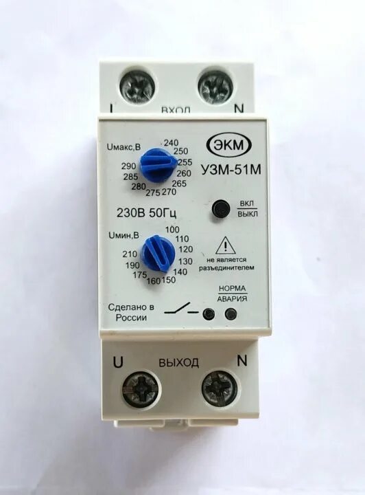 Реле защиты от скачков напряжения узм 51цм. Узм-50мд. Реле напряжения меандр узм-50ц. Узм-51ц. Узм 50ц экм.