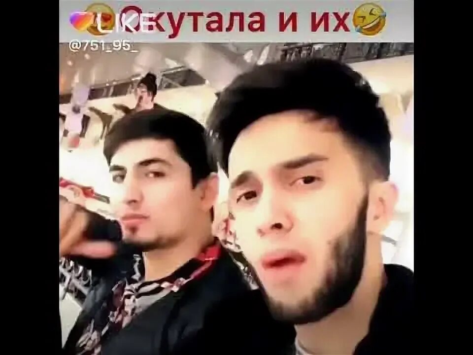 Слушать песню окутала меня окутала. Окутала. Слушать песню окутала меня окутала. Окутала меня. Акмаль холходжаев mp3.