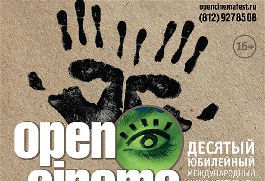 Кинотеатр одесса. Кинотеатр мираж синема международный. Афиша синема международный. Афиша синема международный. Мираж гулливер красный зал.