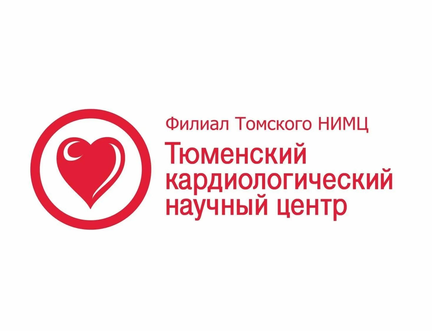 Тюменский кардиологический центр сайт. Тюменский кардиологический научный центр. Тюменский кардиологический центр лого. Мельникайте 111 кардиоцентр Тюмень. Логотип Тюменского кардиологического.
