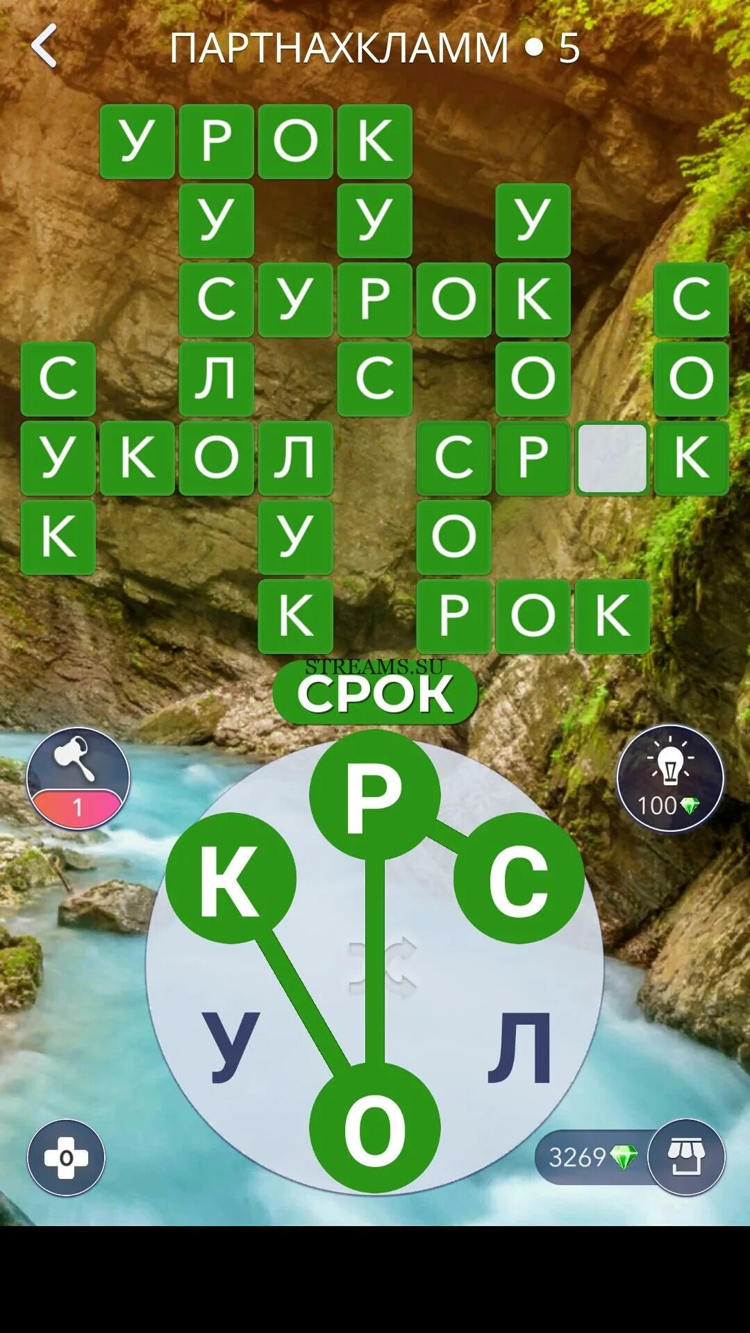 Игра wow 101 уровень ответ. Wow 10 уровень ответы. wow 61 уровень ответ. wow 158 уровень ответы. wow 77 уровень ответ.
