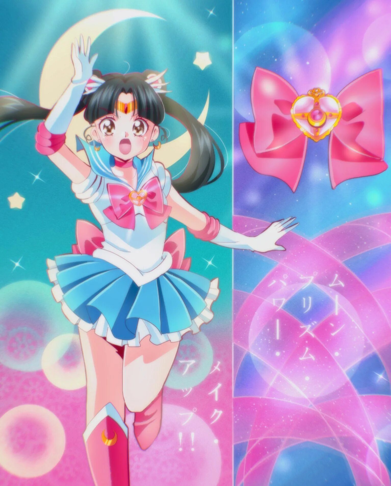 Вк мун. Сейлор кроссовер. Cure Nico Sailor Moon. Moon Prism. Moon Prism Power make up.