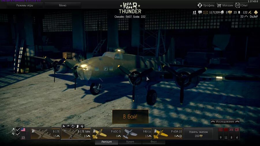 Кланы war thunder. Игра с самолётами танками и кораблями. 41. М56 вар тандер. Скриншоты из war thunder.