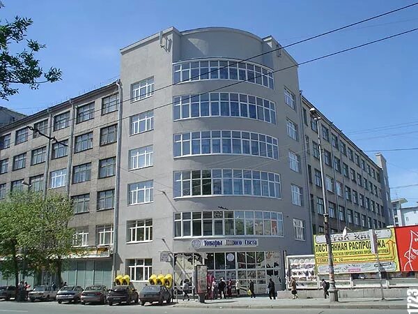 уральский государственный художественный университет. уральский государственный художественный университет. уральская архитектурная академия екатеринбург. уральская государственная архитектурная академия. уральский архитектурно-художественный университет.