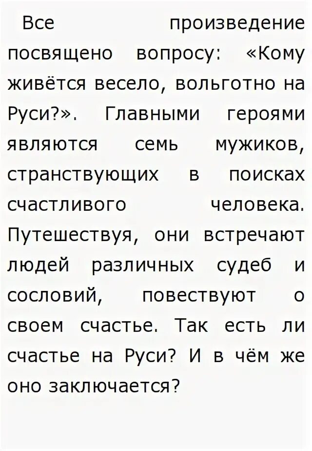 Photos ПРОБЛЕМА СЧАСТЬЯ ЕГЭ