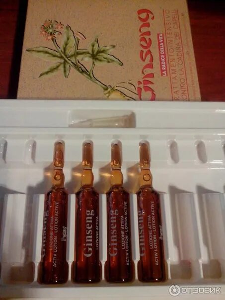 Эликсир маточное молочко с женьшенем ginseng. Женьшень в ампулах. Лосьон ginseng lozione attiva. Молочко пчелиное в ампулах. Женьшень в ампулах.