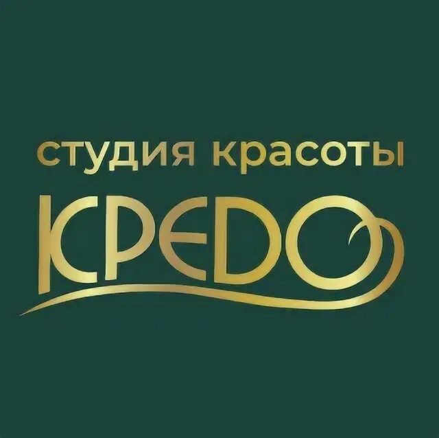 Студии кредо. Студии кредо